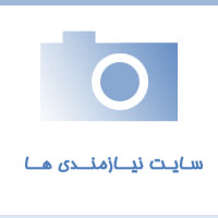 ویژگی‌های اسباب کشی با اتوبار آزادی:اتوبار آزادی